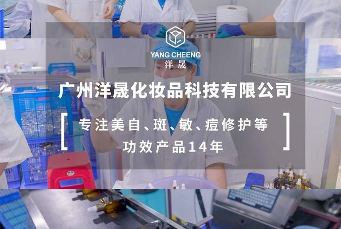 电商化妆品代加工、电商化妆品代加工可靠吗