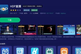 新人做直播哪个平台好 - 新人做直播哪个平台好腾讯视频