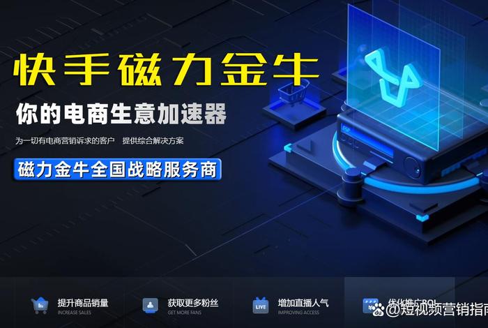 金牛电商平台网址(金牛电商平台网址是多少) 金牛电商平台网址(金牛电商平台网址是多少)