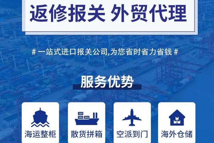 电商进口清关代理商,电商bc进口清关 电商进口清关代理商,电商bc进口清关