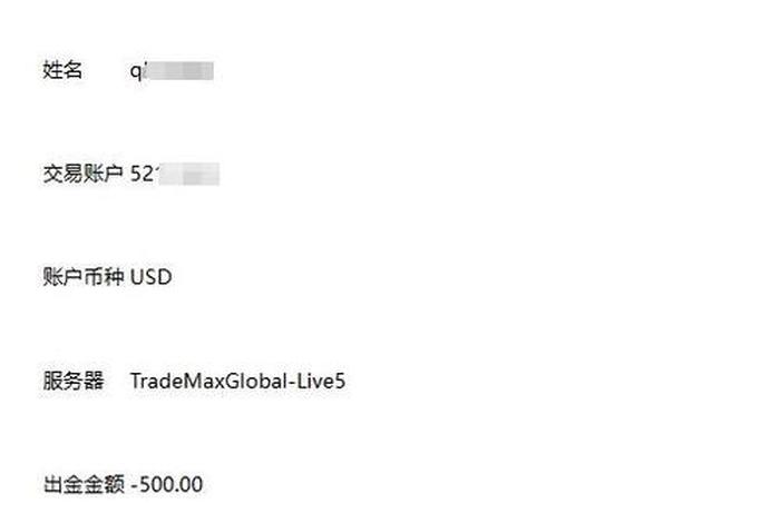 noon入驻保证金是多少 - joom入驻保证金 noon入驻保证金是多少 - joom入驻保证金