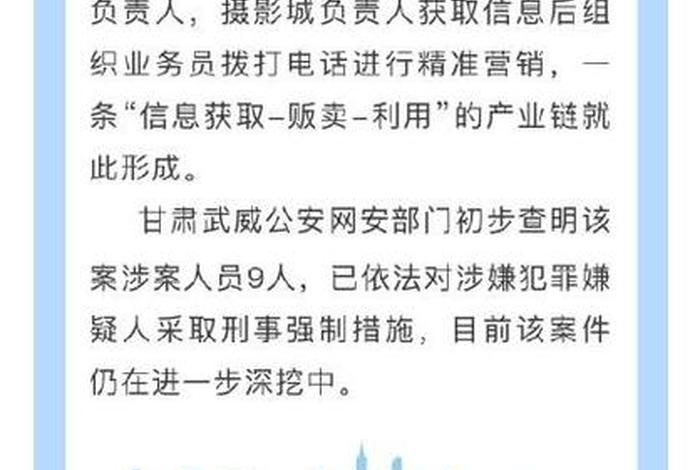 两部门发文禁止网售(两部门发文禁止网售违法吗) 两部门发文禁止网售(两部门发文禁止网售违法吗)