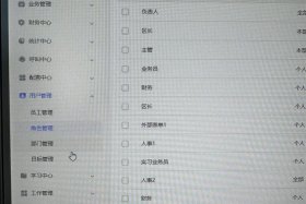 电商api软件开发、电商api软件开发工作内容