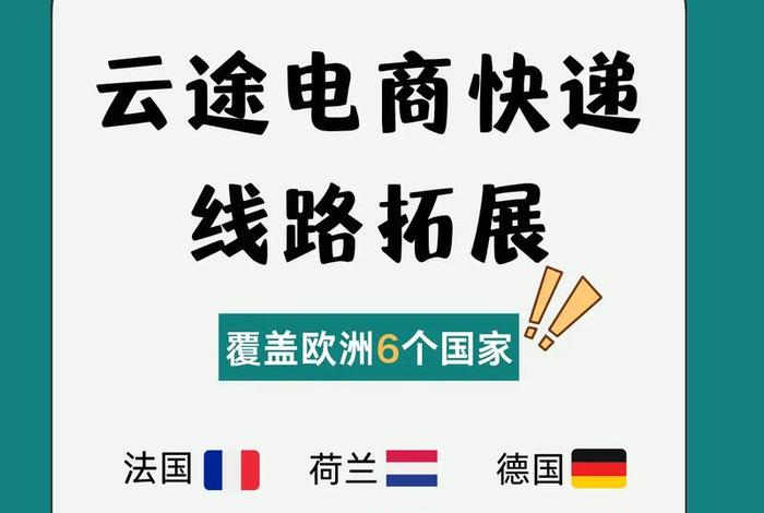跨境电商fbm模式 - 跨境电商fbm模式可以选云途物流吗 跨境电商fbm模式 - 跨境电商fbm模式可以选云途物流吗