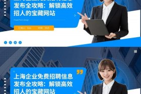 上海有哪些电商运营公司，上海有哪些电商运营公司招聘