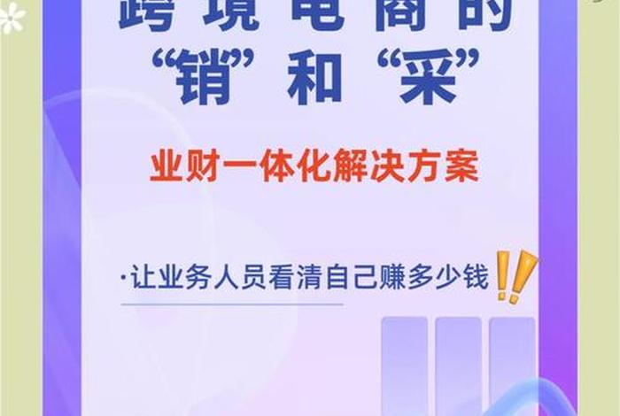 电商化采购的意义和效果，电商化采购的意义和效果是什么