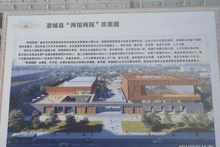 武汉电商园 武汉电商产业园 武汉电商园 武汉电商产业园