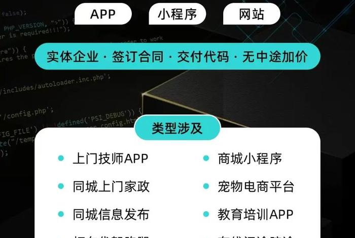 电商导购app开发定制;电商导购app开发定制方案 电商导购app开发定制;电商导购app开发定制方案