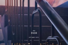 房产电视剧全集观看 - 电视连续剧房产全集收看优酷