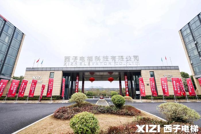 长沙西子电商公司,长沙西子信息科技有限公司 长沙西子电商公司,长沙西子信息科技有限公司