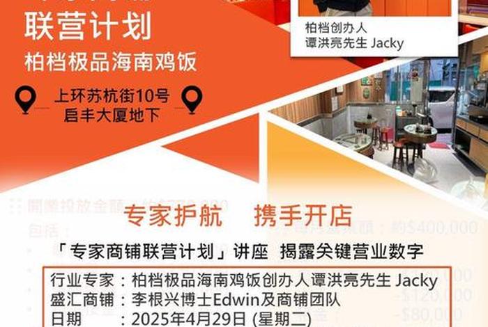 旺盛电商、旺盛商行 旺盛电商、旺盛商行