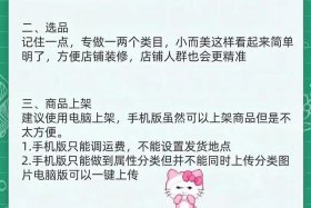 免费开店的电商平台推荐，免费开店的电商平台推荐有哪些