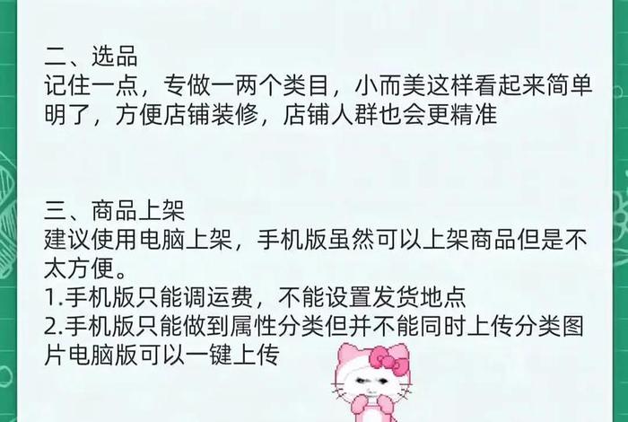 免费开店的电商平台推荐,免费开店的电商平台推荐有哪些 免费开店的电商平台推荐,免费开店的电商平台推荐有哪些