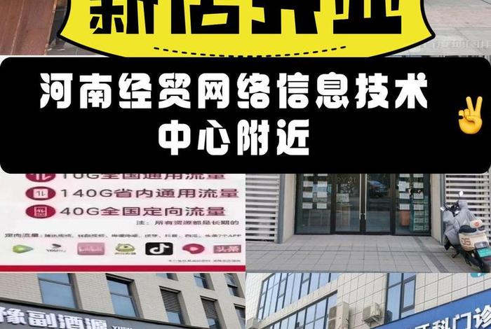 电商做什么的门牌好，电商做什么的门牌好卖