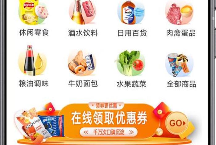 网上生鲜电商平台 - 网上生鲜电商平台怎么样 网上生鲜电商平台 - 网上生鲜电商平台怎么样
