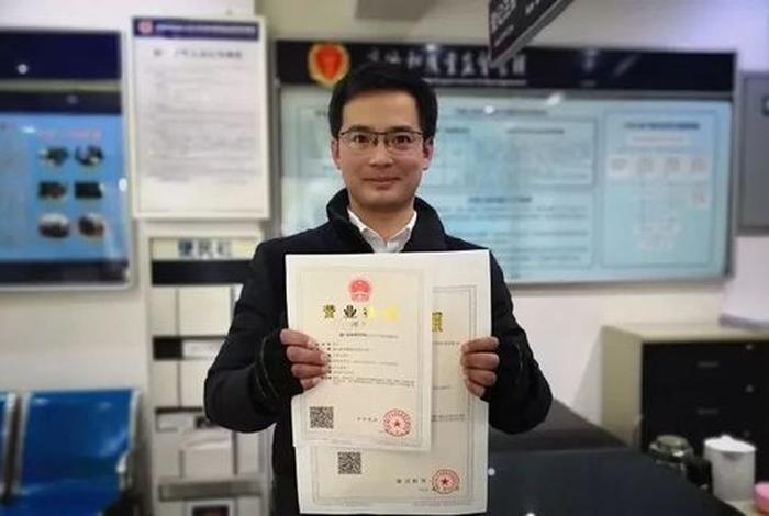 跨境电商怎么开店需要办理什么、开跨境电商需要什么样的营业执照