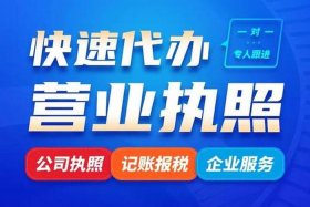 电商园区代办（电商园区代办是什么意思）