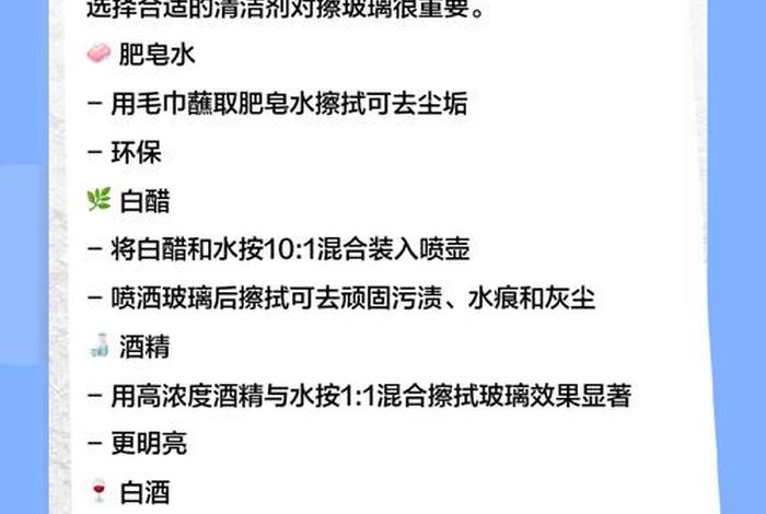 电商玻璃什么意思、擦玻璃电商术语什么意思
