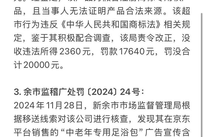 京东电商平台受哪个监管部门管,京东平台归哪个部门监管 京东电商平台受哪个监管部门管,京东平台归哪个部门监管