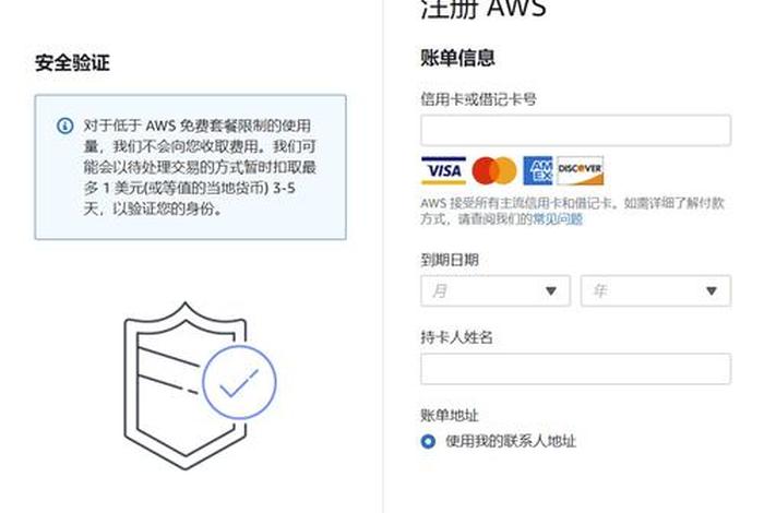 亚马逊中国官网入口、亚马逊中国官网入口网址 亚马逊中国官网入口、亚马逊中国官网入口网址