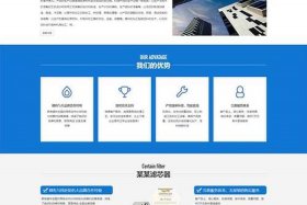 电商网站设计公司 电子商务网站设计公司