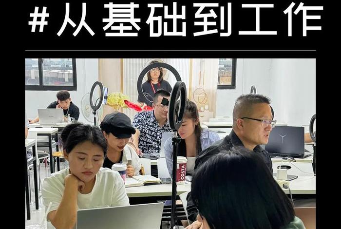 苏州电商运营 - 苏州电商运营培训课程6 苏州电商运营 - 苏州电商运营培训课程6