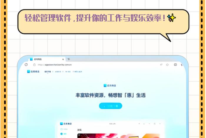 商店应用市场 商店应用市场在哪