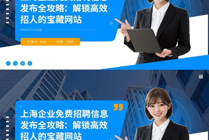 上海有哪些电商运营公司,上海有哪些电商运营公司招聘 上海有哪些电商运营公司,上海有哪些电商运营公司招聘