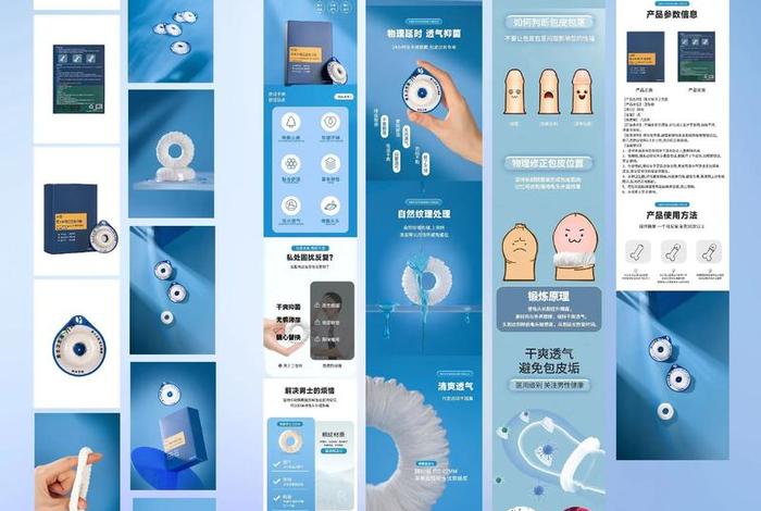 电商商品视频拍摄 电商产品视频的拍摄与制作技巧