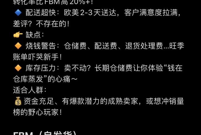 跨境电商亚马逊新手怎么入手 - 跨境电商亚马逊新手怎么入手呢 跨境电商亚马逊新手怎么入手 - 跨境电商亚马逊新手怎么入手呢