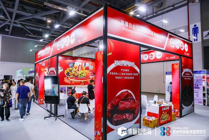 杭州电商新渠道博览会门票 2021杭州电商新渠道博览会暨网红选品会 杭州电商新渠道博览会门票 2021杭州电商新渠道博览会暨网红选品会