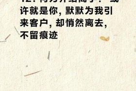 转转电商个人简介、转转电商个人简介文案