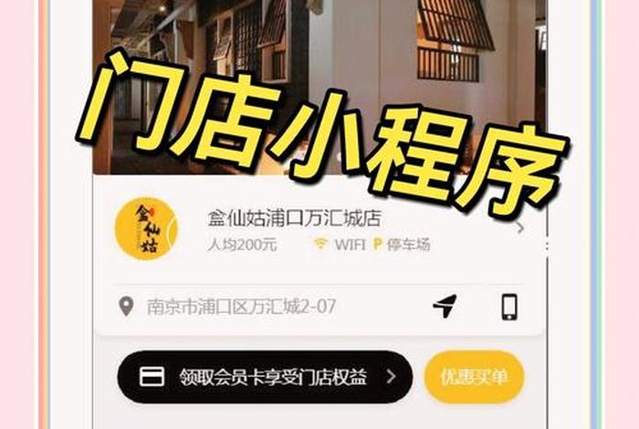 小拇指电商平台登录入口（小拇指电商平台供货）