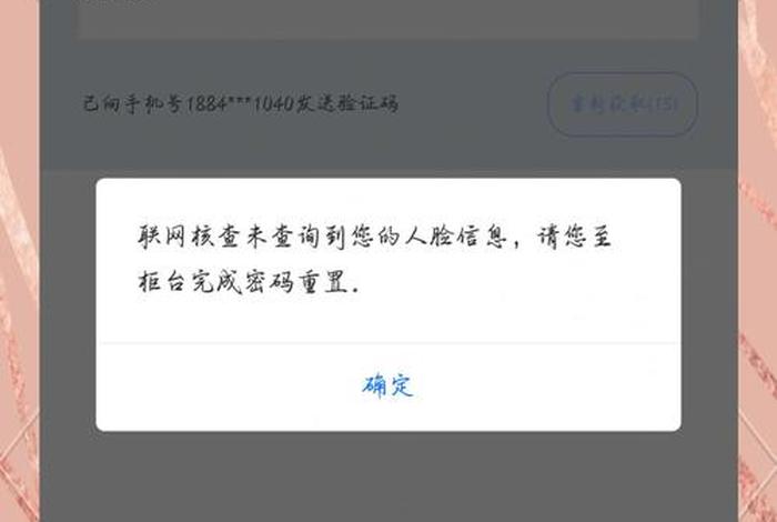 上海建工电商平台登录、上海建工电商平台登录不了 上海建工电商平台登录、上海建工电商平台登录不了