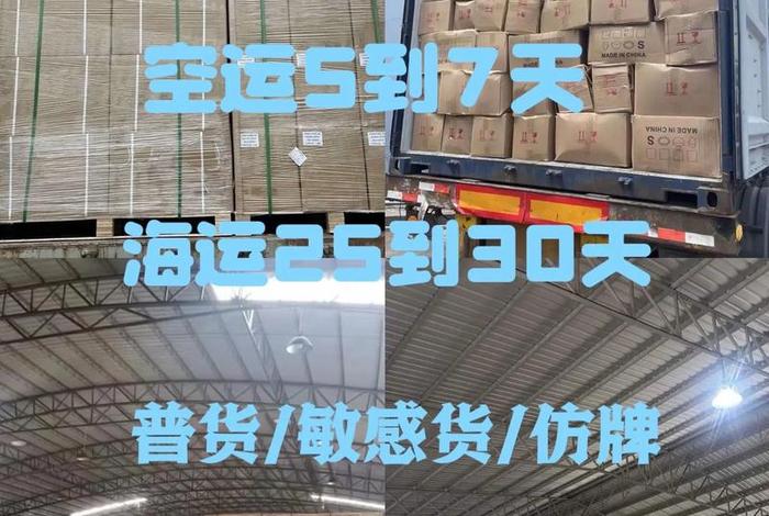 中东电商平台物流 - 中东电商平台物流怎么样