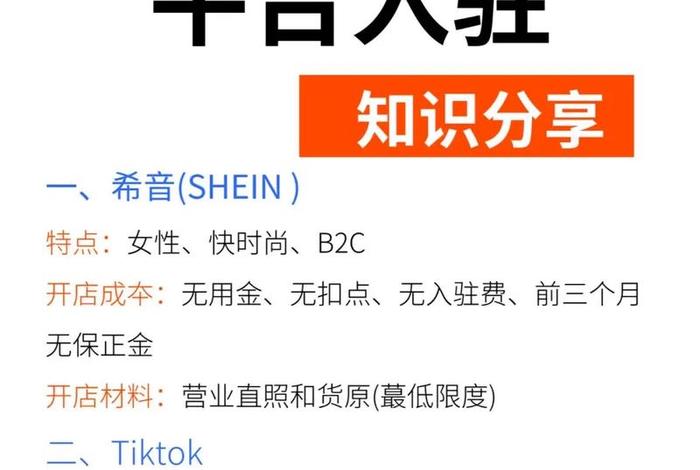 什么是跨境电商一站式服务,什么是跨境电商一站式服务平台 什么是跨境电商一站式服务,什么是跨境电商一站式服务平台