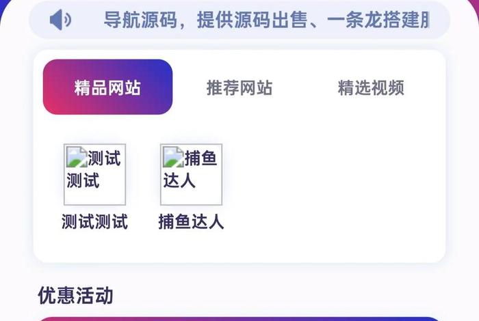 跨境电商导航、dny123跨境电商导航 跨境电商导航、dny123跨境电商导航