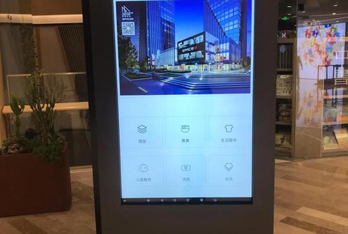 商超电子屏导视 商场电子导航屏 商超电子屏导视 商场电子导航屏
