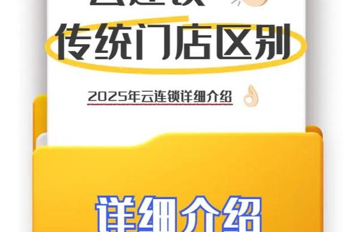 云店商户;云店商户端 云店商户;云店商户端