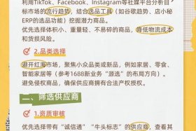 1688电商靠谱吗，1688电商好做吗