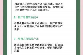 乡村电商的竞争对手；乡村电商的竞争对手是谁