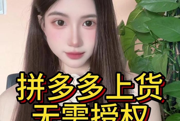 智多多电商助手 智多多电商助手app叫什么名字 智多多电商助手 智多多电商助手app叫什么名字