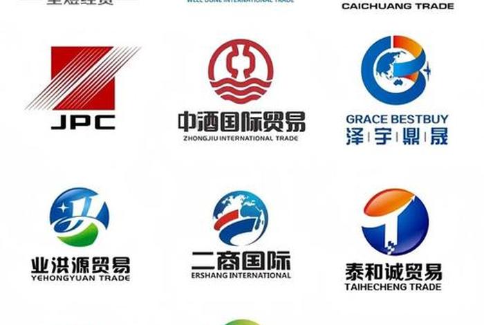 电商logo大全;电商logo图片大全 电商logo大全;电商logo图片大全