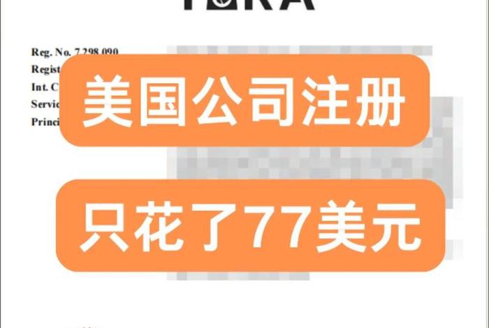 跨境电商需要注册国外公司吗(跨境电商需要注册国外公司吗知乎) 跨境电商需要注册国外公司吗(跨境电商需要注册国外公司吗知乎)