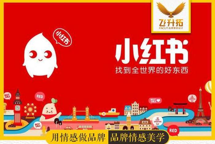 小红书电商客服电话人工服务24小时;小红书官方客服电话 24小时 小红书电商客服电话人工服务24小时;小红书官方客服电话 24小时