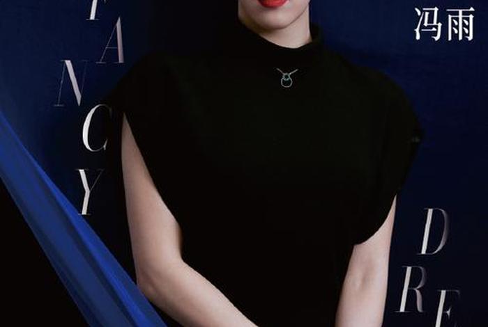 海南电商培训 海南电商培训讲师冯雨 海南电商培训 海南电商培训讲师冯雨