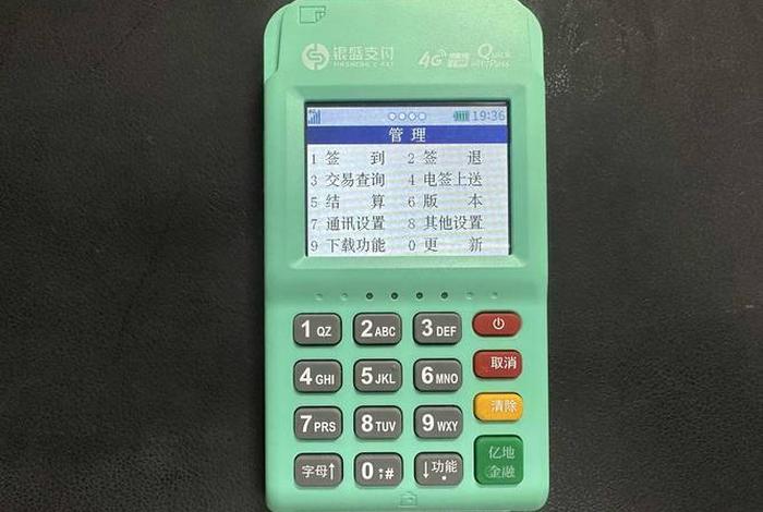 珠海万达商管电签平台客服 - 珠海万达商管电签平台客服怎么样