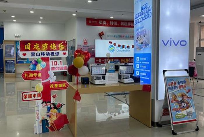 中国移动内部电商采购平台 中国移动内部电商采购平台有哪些 中国移动内部电商采购平台 中国移动内部电商采购平台有哪些