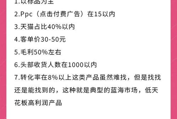 选电商的理由;选择电商销售的原因 选电商的理由;选择电商销售的原因