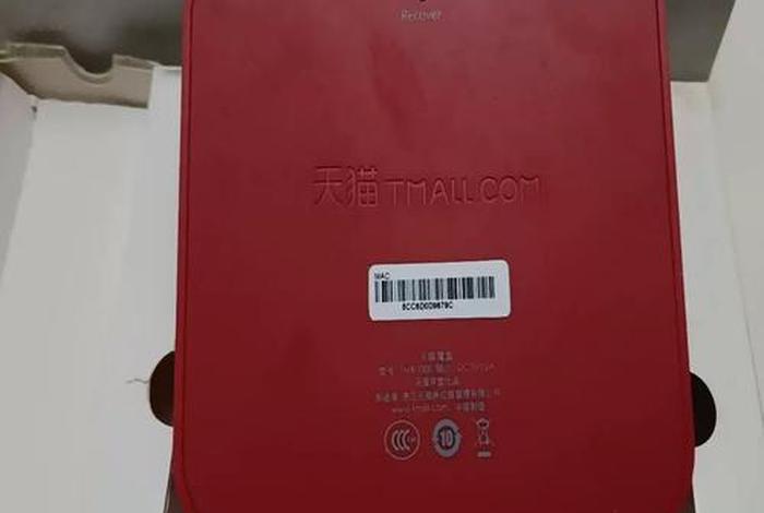 电商盒是什么（电商盒是什么意思）